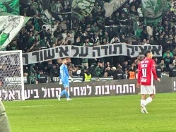 sportFive1657442 (צילום: ספורט 5)