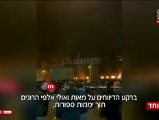 20eduyott_vtr2_n20260111_v1 (צילום: חדשות)