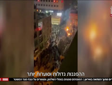 20tiudin_vtr2_n20260111_v1 (צילום: חדשות)