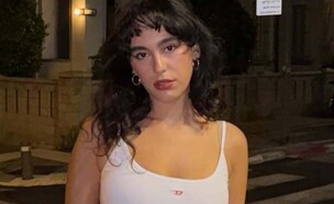 נועם קלינשטיין (צילום: instagram)