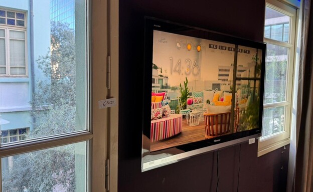 מלון "עלמה", תל אביב