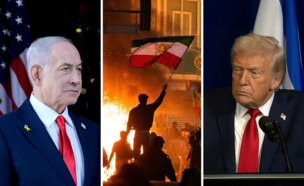 דונלד טראמפ, המחאות באיראן ובנימין נתניהו (צילום: AP, מתוך הרשתות החברתיות)