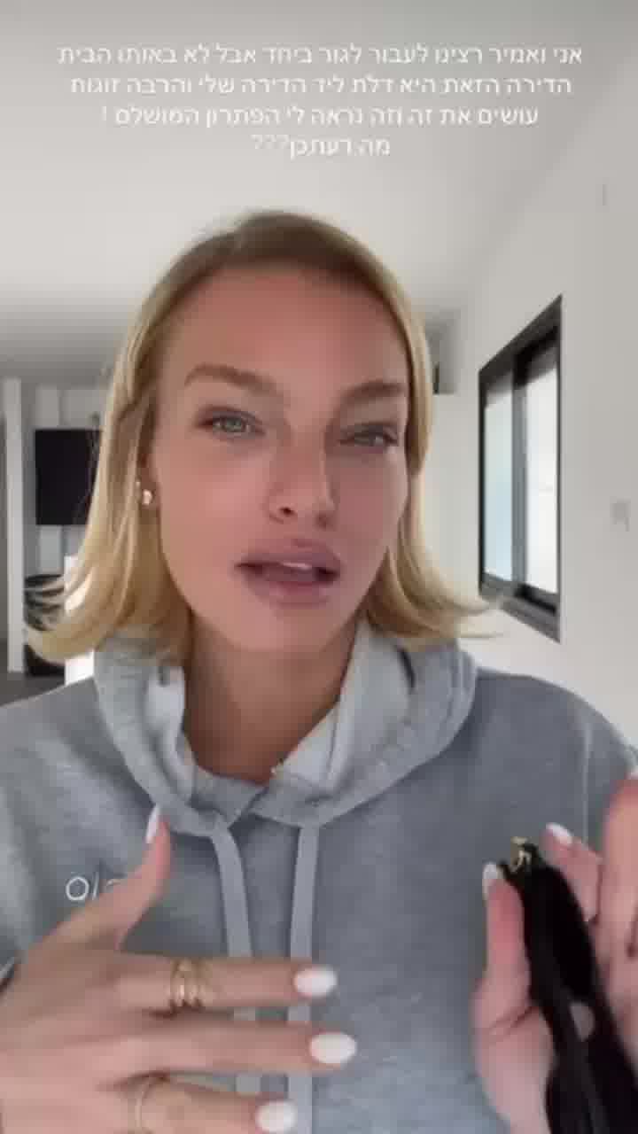 מאור ברוכמן: "אני ואמיר שכרנו דירה נוספת באותה הקומה של הדירה שלי"