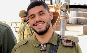 לזכר הלוחם (צילום: באדיבות המשפחה)