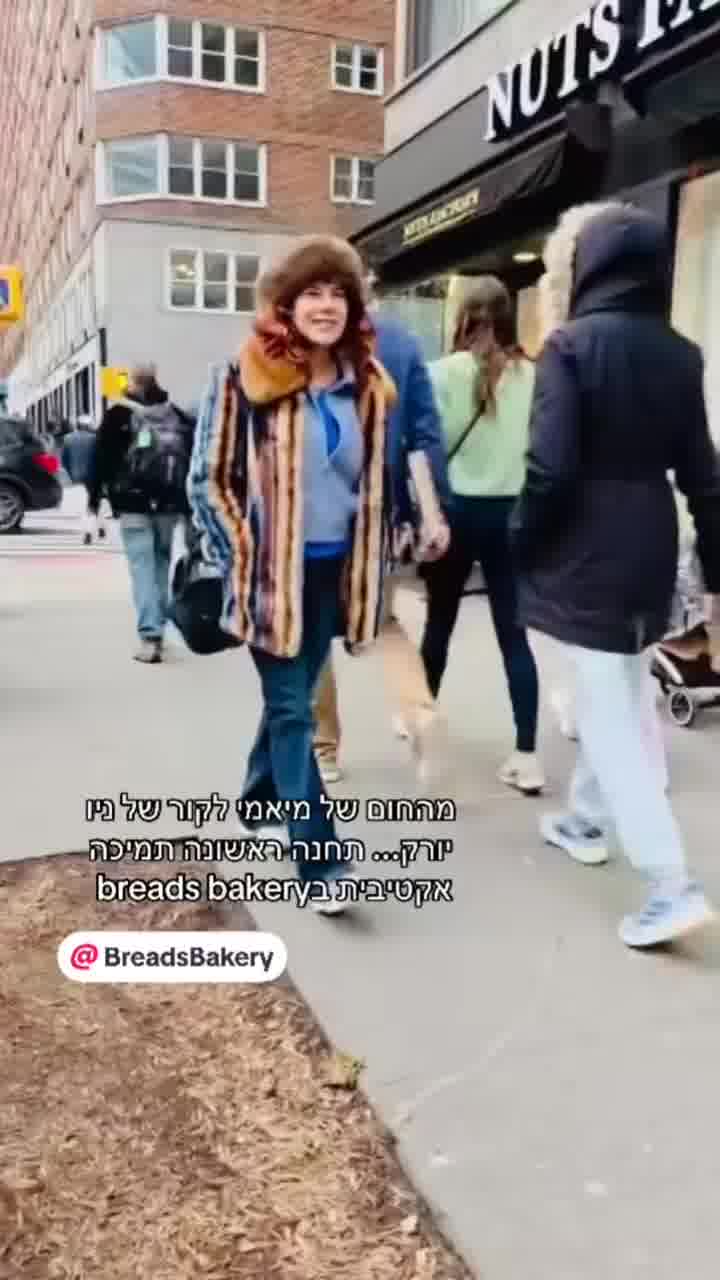 ג׳ודי הלכה לתמוך בברדס בייקרי