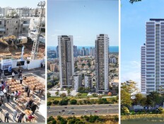 הריסה קרית נורדאו