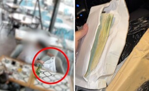 מעטפת הכסף ותיעוד הגניבה