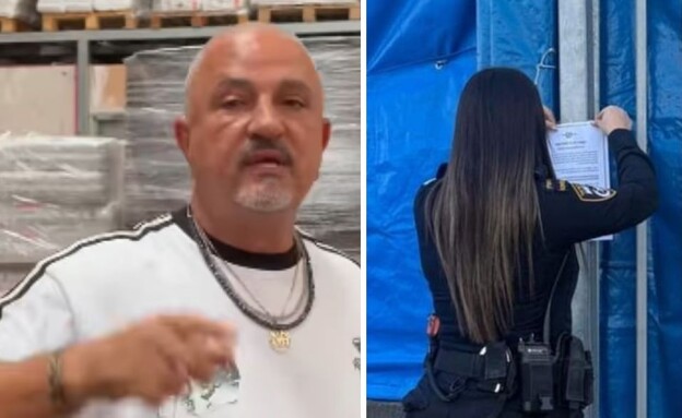 סגירת הסניף של שמשון מותגים