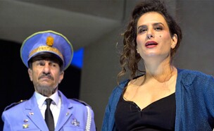 מתוך המחזמר "ביקור התזמורת" (צילום: יוסי צבקר)