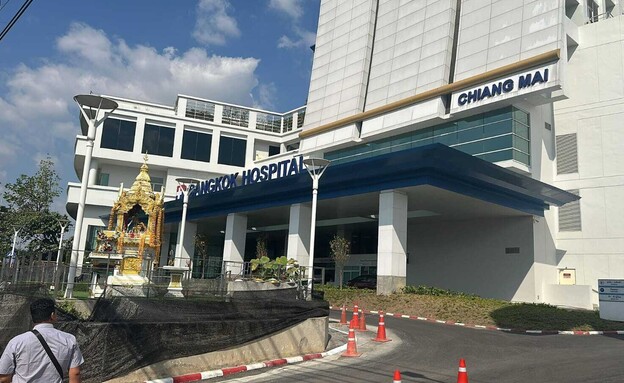 בית החולים Bangkok Hospital