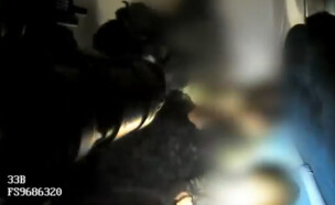 מעצר הנוכל מרמאללה