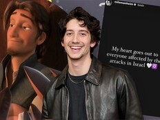 מיילו מנהיים חרם