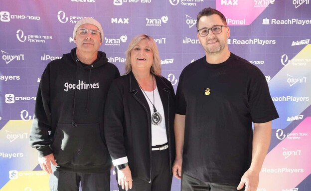 יניב וייצמן, סיגלית הורן גלפרין וגרג וויט