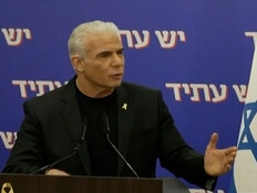 20mahlocot_vtr2_n20260111_v1 (צילום: חדשות)