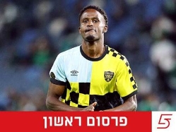 sportFive1657635 (צילום: ספורט 5)