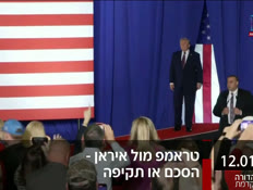 19kot_vtr2_n20260112_v1 (צילום: חדשות)