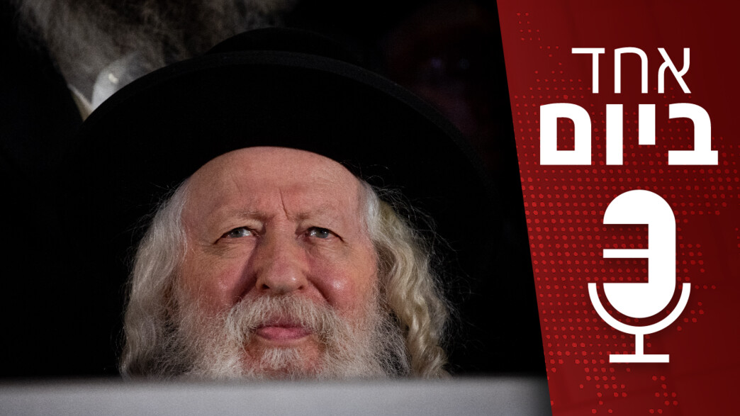 רבי יעקב אריה אלתר, האדמו"ר מגור