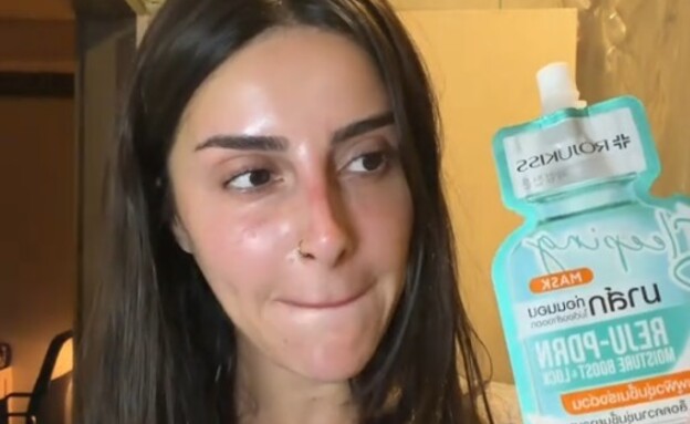 פנים (צילום: שימוש לפי סעיף 27א)