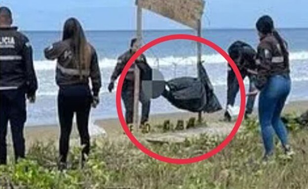 פוארטו לופז