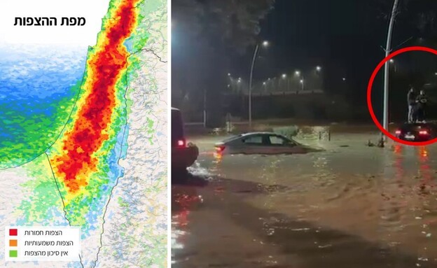 מפת הצפות חורף 2026 (צילום: mako)