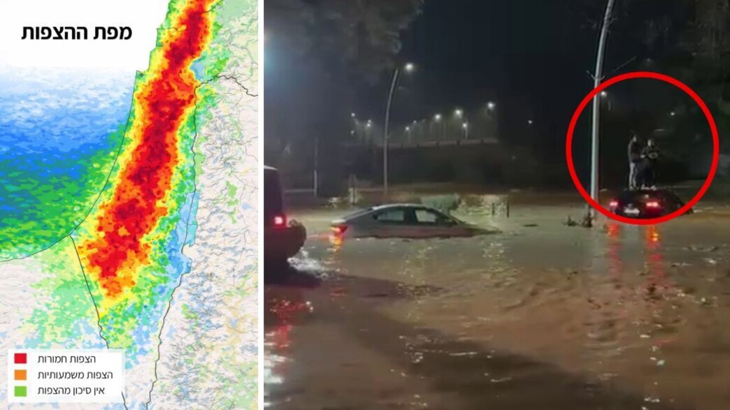 מפת הצפות חורף 2026