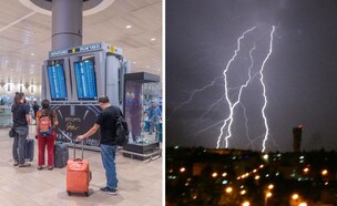 סערה בנתב"ג (צילום: פלאש 90)