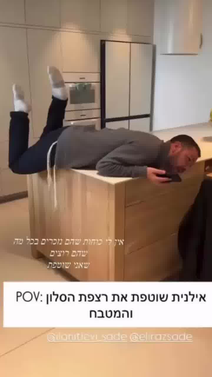 יש דברים שפשוט אסור לעשות