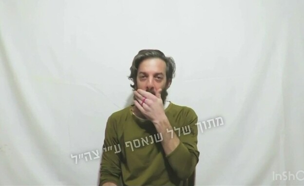 תיעוד של דוד קוניו משבי חמאס