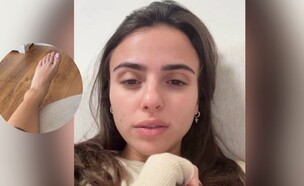 קים אור אזולאי נפילה