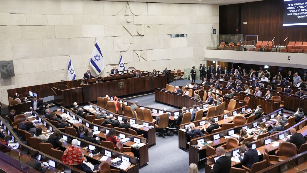 מליאת הכנסת