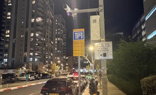 מצלמות חניה