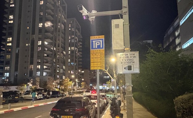 מצלמות חניה