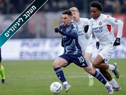 sportFive1657832 (צילום: ספורט 5)