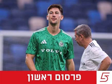 sportFive1658330 (צילום: ספורט 5)