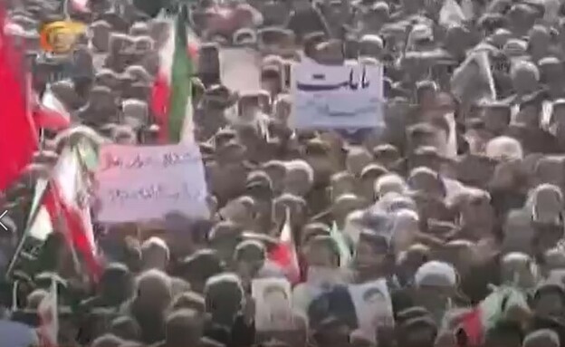 הפגנות תמיכה במשטר באיראן