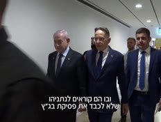 20inbarvtr_vtr2_n20260113_v1 (צילום: חדשות)