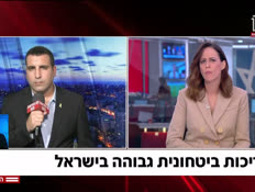 20yaron_vtr2_n20260113_v1 (צילום: חדשות)