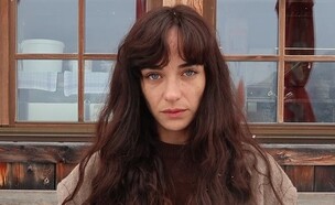 עינת הולנד  (צילום: instagram)