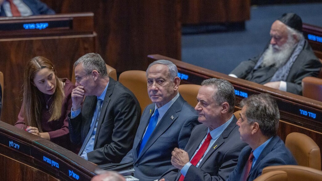 נתניהו ושרים במליאת הכנסת