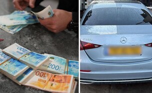 הכסף והרכב שהוחרמו בפשיטה