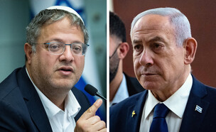 בנימין נתניהו, איתמר בן גביר  (עיבוד: פלאש 90)