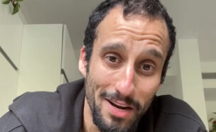 דניאל מורס (צילום: מתוך אינסטגרם)