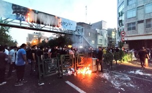 המחאות באיראן (צילום: מתוך הרשתות החברתיות)