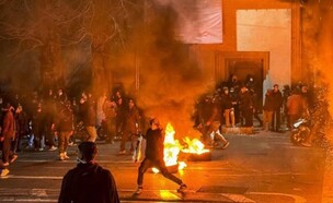 המחאות באיראן (צילום: מתוך הרשתות החברתיות)