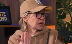 לולו (צילום: YouTube)