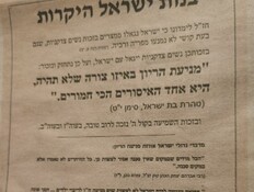 פשקוויל היריון