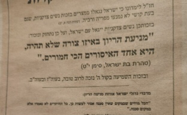 פשקוויל היריון