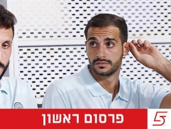 sportFive1658667 (צילום: ספורט 5)