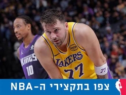 (GETTY) (צילום: ספורט 5)