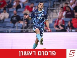 sportFive1658852 (צילום: ספורט 5)